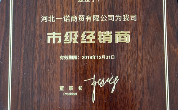 插入式氣體流量計剖面圖